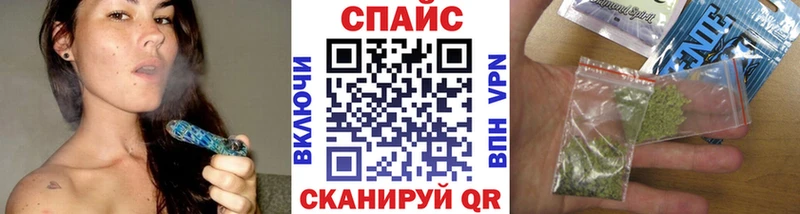 Купить закладки  Кандалакша  БУТИРАТ вода 