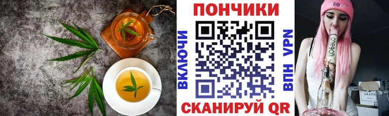 Купить закладки  Кандалакша  Печенье с ТГК марихуана 