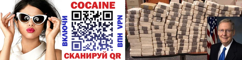 COCAIN 98% Кандалакша