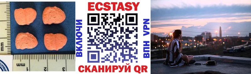 ЭКСТАЗИ MDMA Кандалакша