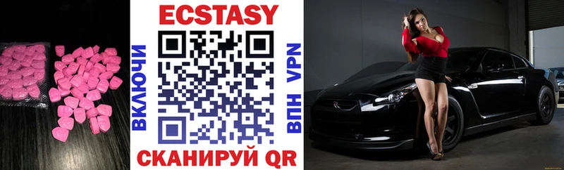 Купить  Кандалакша  ЭКСТАЗИ XTC 