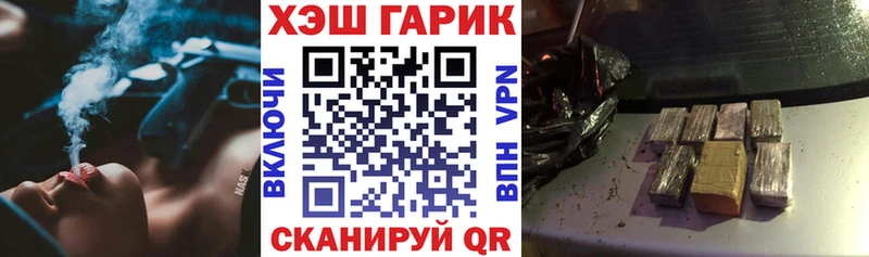 Купить закладки  Кандалакша  ГАШ гашик 