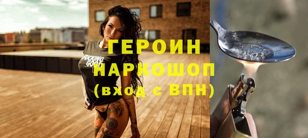 мяу мяу кристалл Протвино