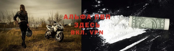 мяу мяу кристалл Протвино