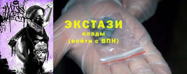 мяу мяу кристалл Протвино