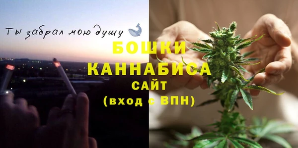 мяу мяу кристалл Протвино