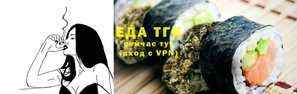 таблы Рославль