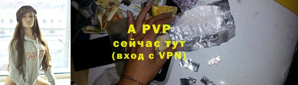 а пвп мука Пролетарск