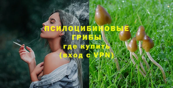 мяу мяу кристалл Протвино