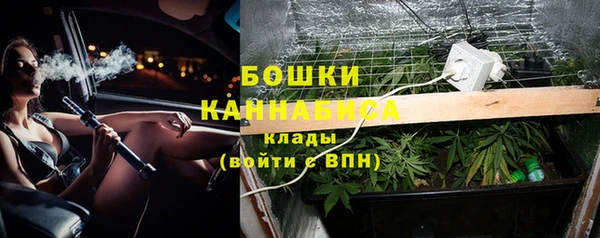 мяу мяу кристалл Протвино