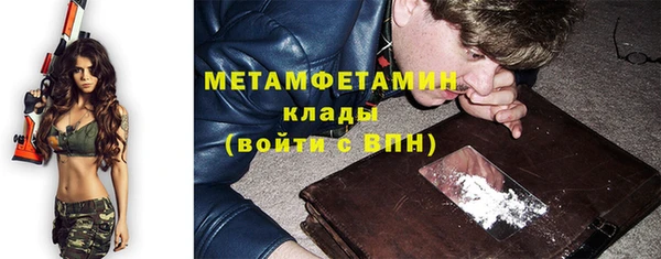 таблы Рославль