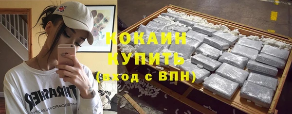 мяу мяу кристалл Протвино