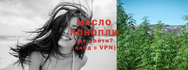 таблы Рославль