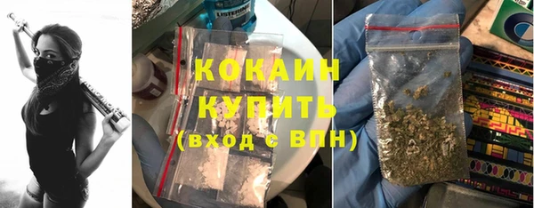 мяу мяу кристалл Протвино