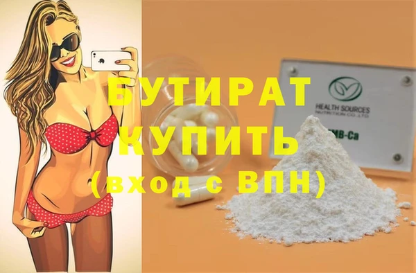 таблы Рославль