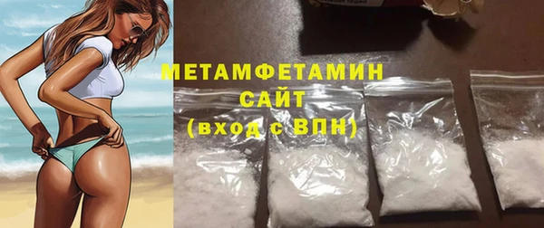 таблы Рославль