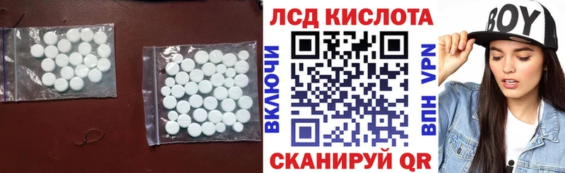 Лсд 25 экстази ecstasy  Купить  Кандалакша 