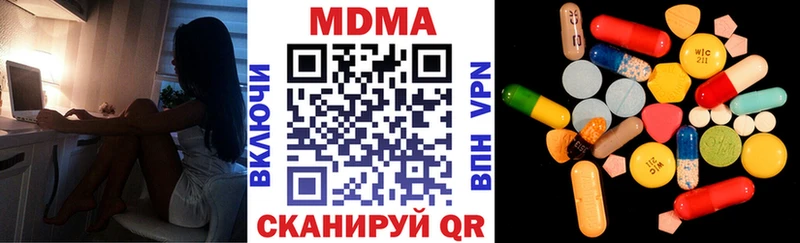 Купить где  Кандалакша  MDMA молли 
