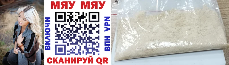 Мефедрон мяу мяу  Купить где  Кандалакша 