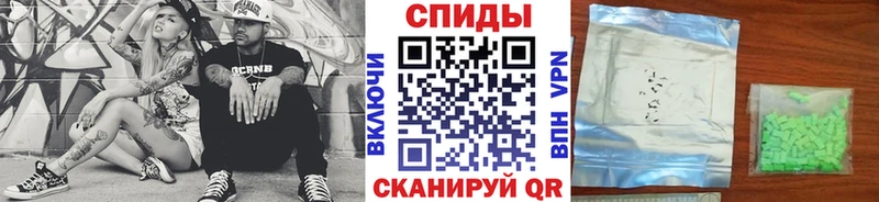 МЕТАМФЕТАМИН кристалл Купить где Кандалакша