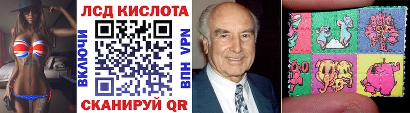 Марки 25I-NBOMe 1500мкг  Купить закладки  Кандалакша 