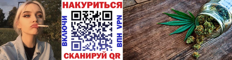 Каннабис Ganja  Купить где  Кандалакша 
