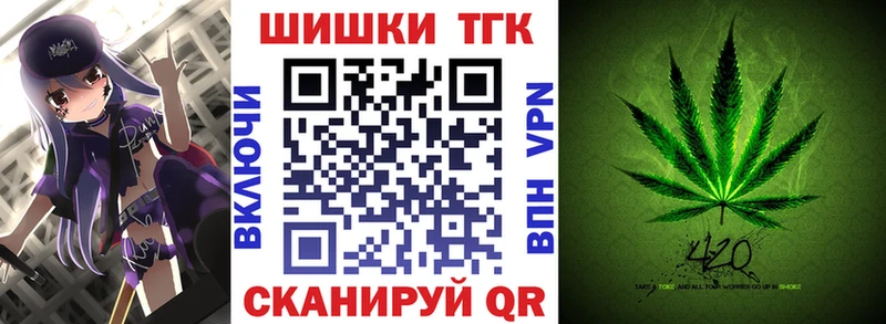 Каннабис THC 21% Кандалакша
